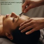 اصلاح صورت: بررسی بهترین روش‌ها برای زنان + زمان مناسب و اصول اصلاح صحیح | مجله دافی